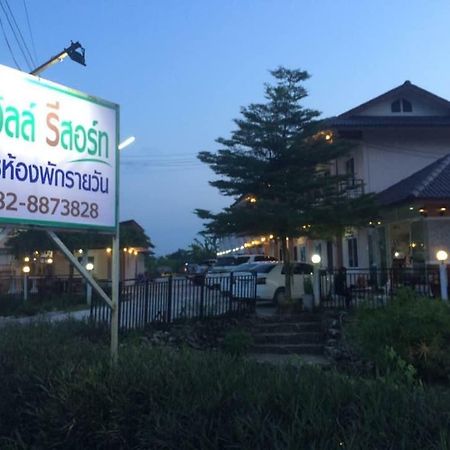 Thana Ville Resort Mae Sot Exteriör bild