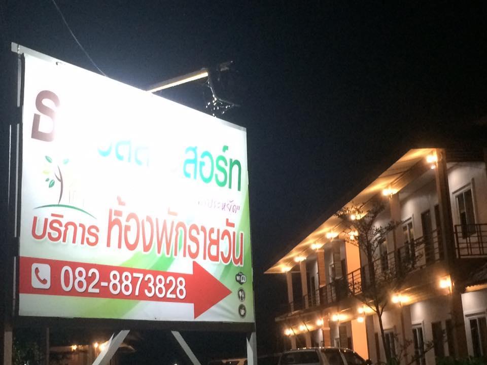 Thana Ville Resort Mae Sot Exteriör bild