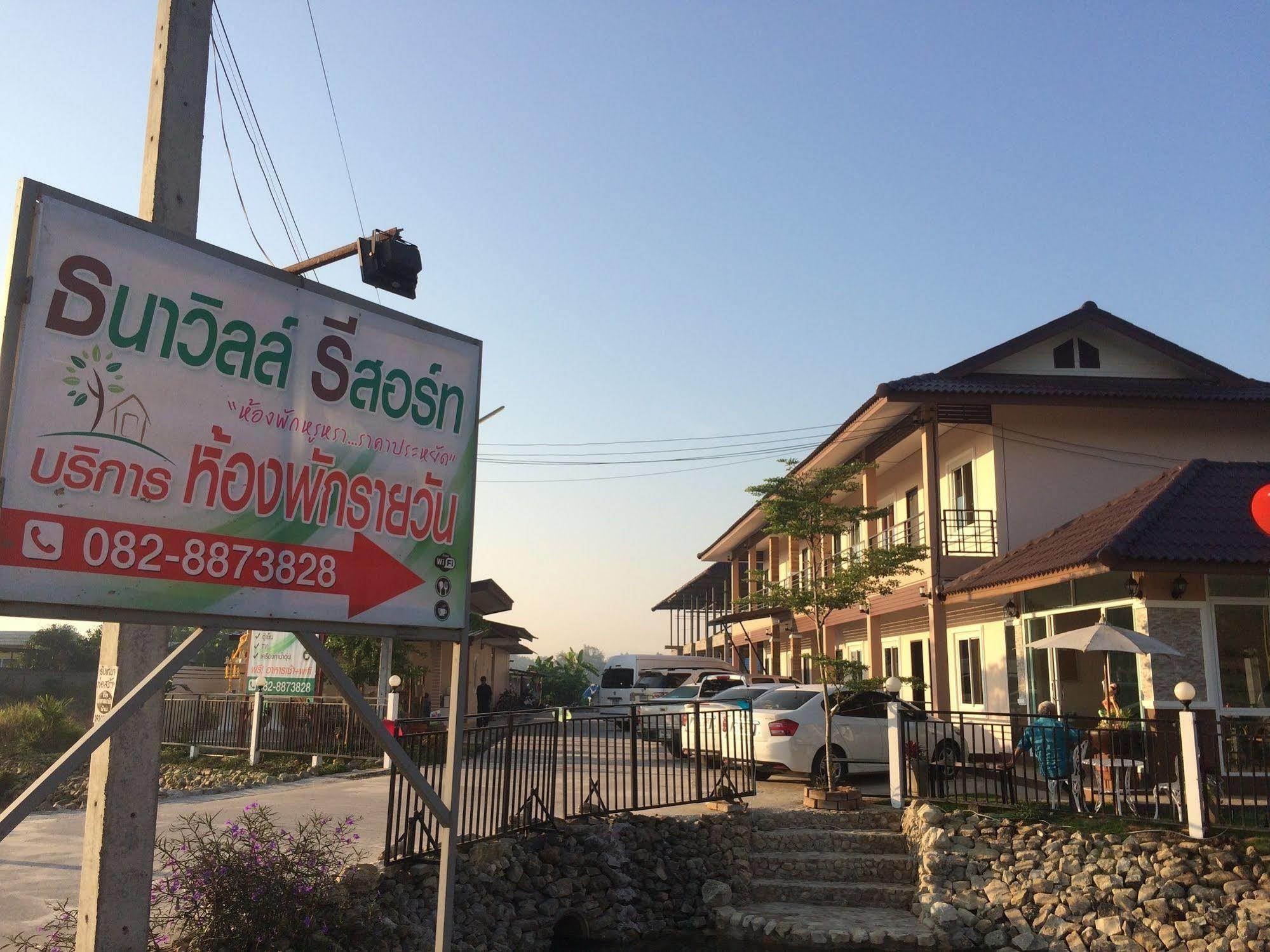 Thana Ville Resort Mae Sot Exteriör bild
